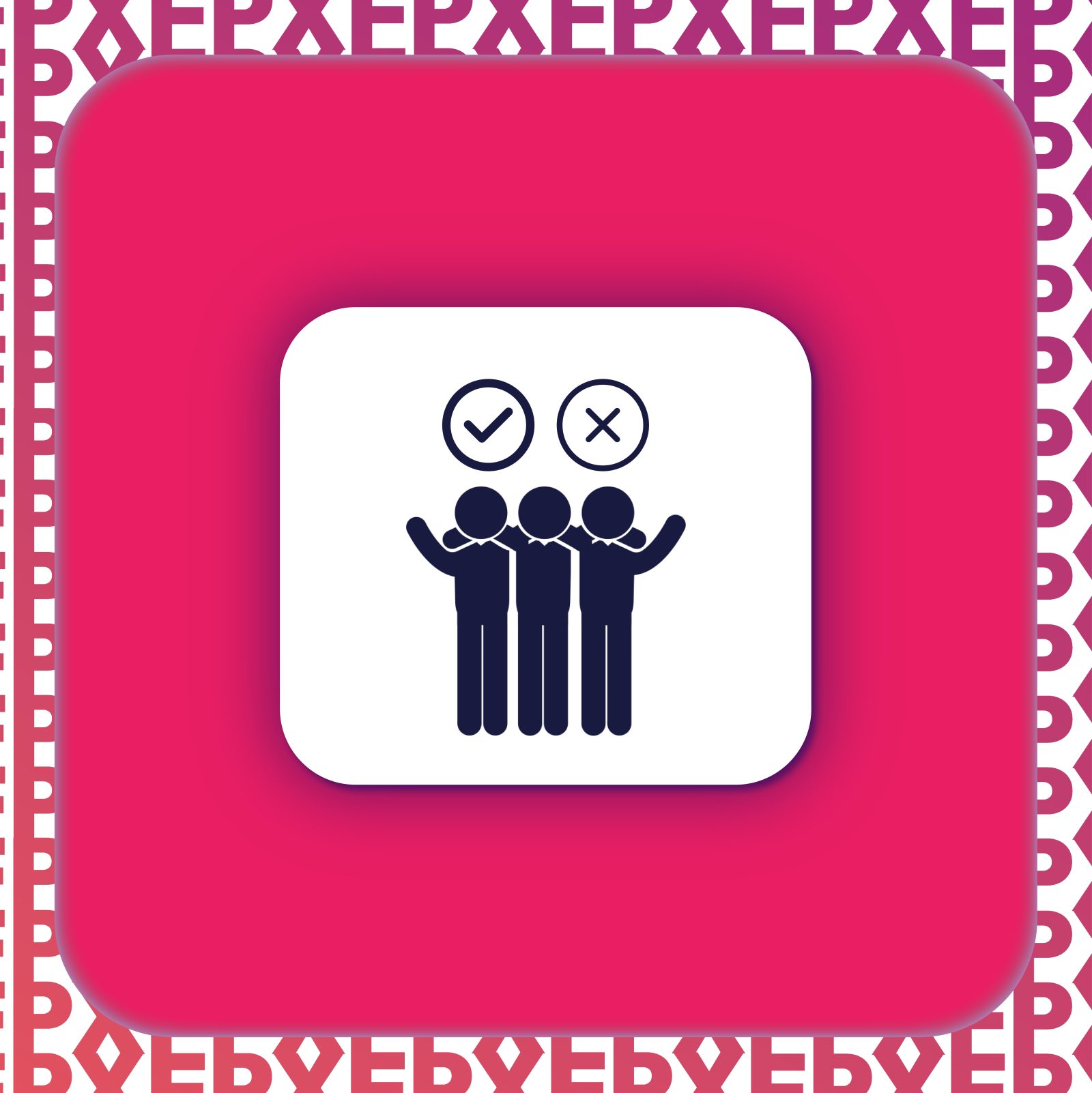 Zo blijf je samenwerken met de juiste uitzendbureaus